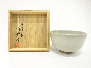 清龍窯造　早春　茶碗